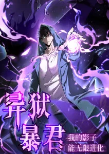 山海拾遗国风动画全集免费观看
