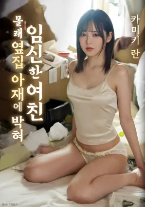 深海回声高清电影手机免费在线观看